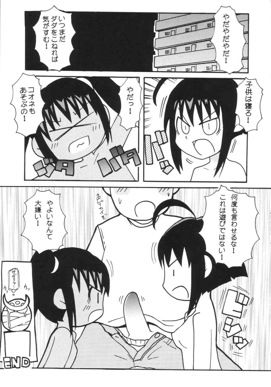 image_24