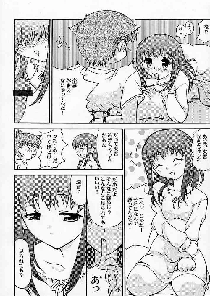 [Doku-pepper] Shoking Pink_3