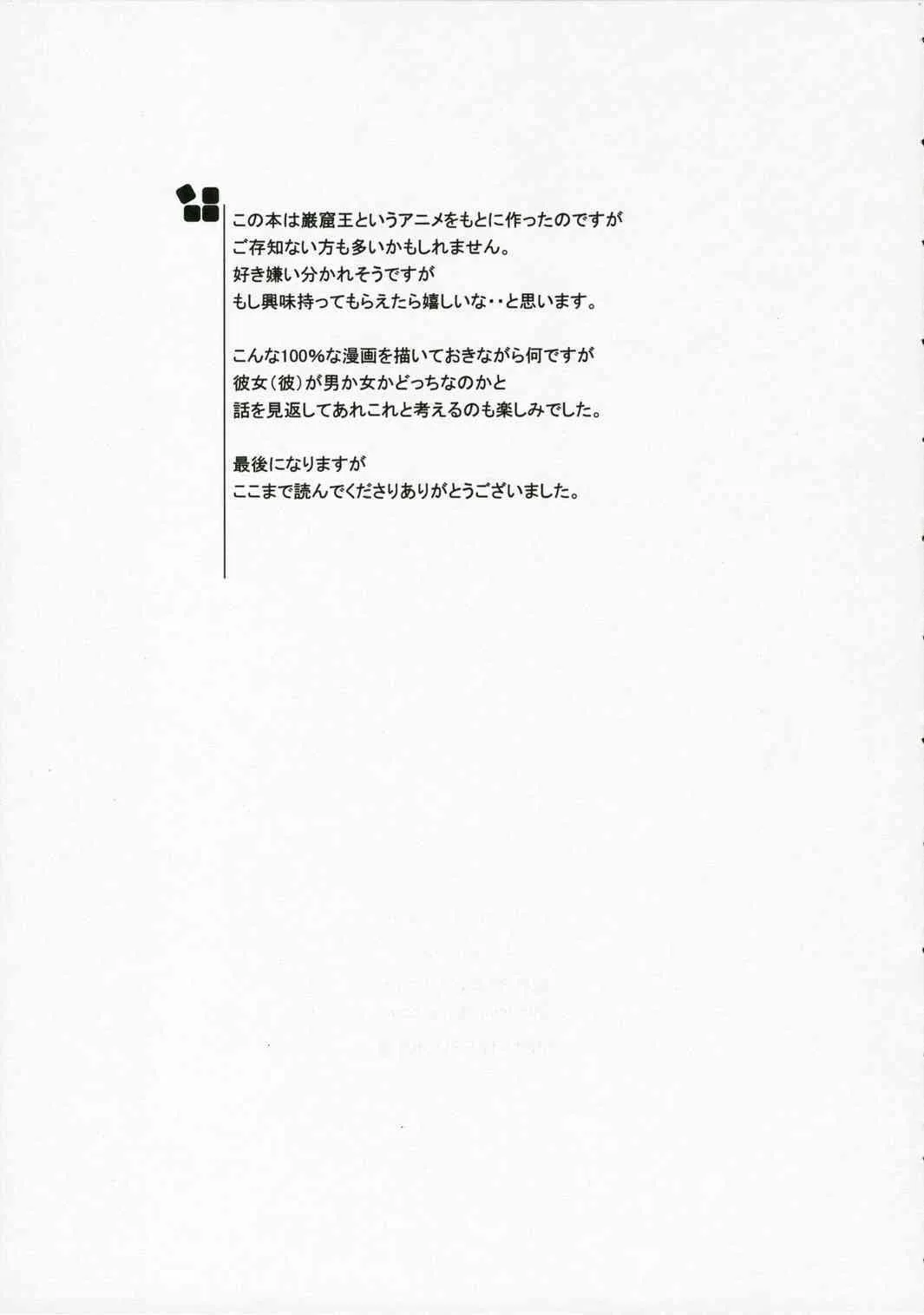 image_37