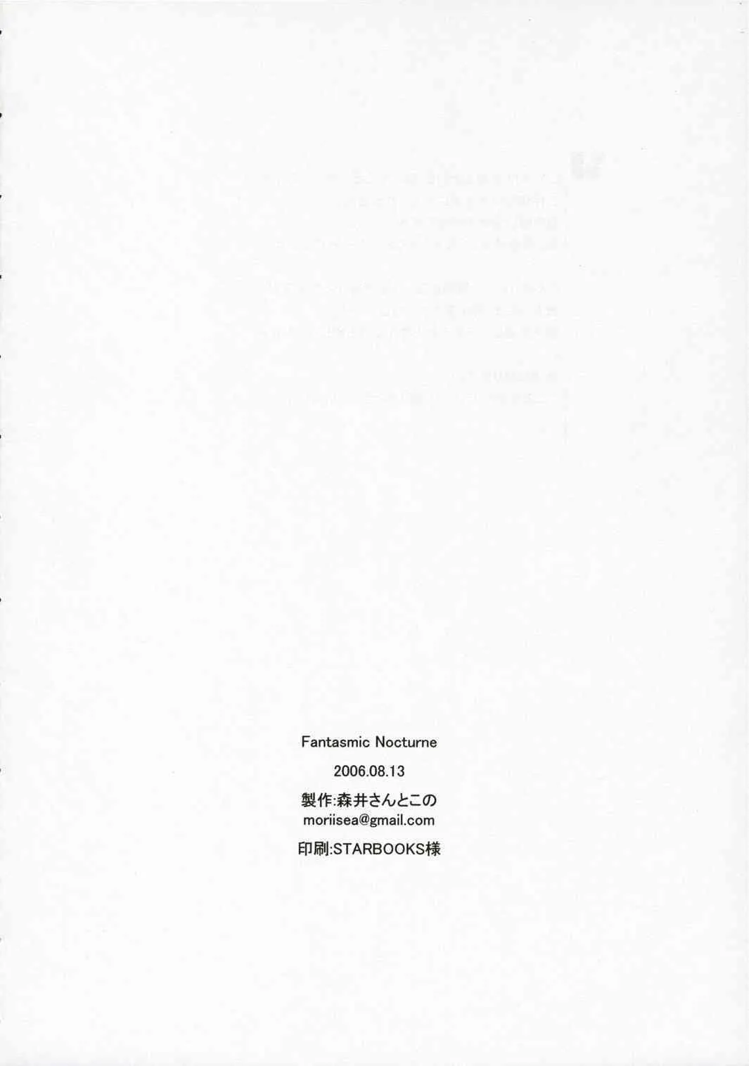 image_38