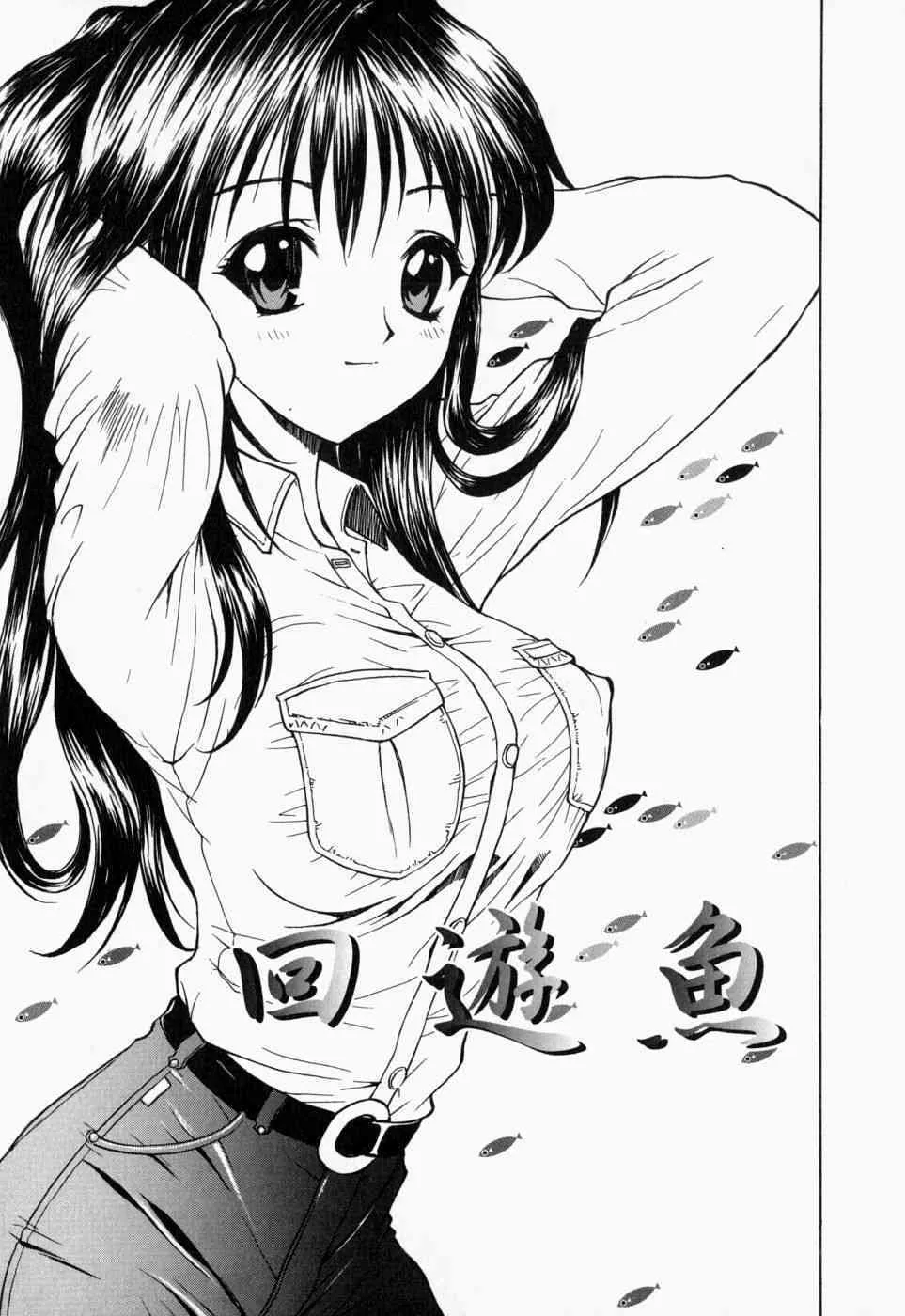 [早川守] 生桃練乳がけ_9