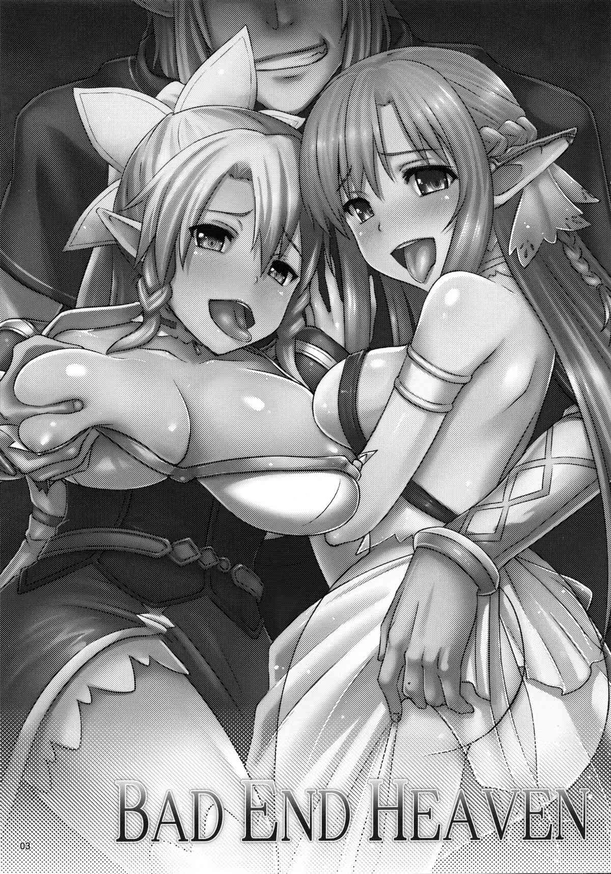 (みみけっと 28) [chested (特)] BAD END HEAVEN (ソードアート · オンライン)_2