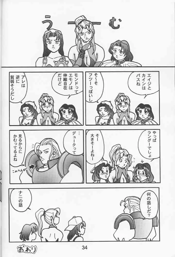 image_33