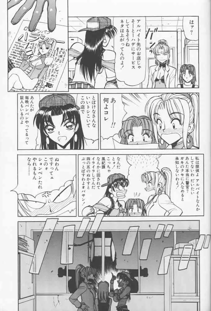 image_38