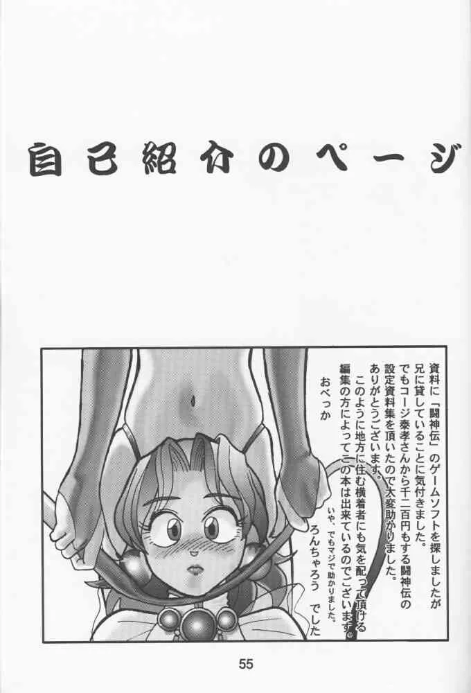 image_54