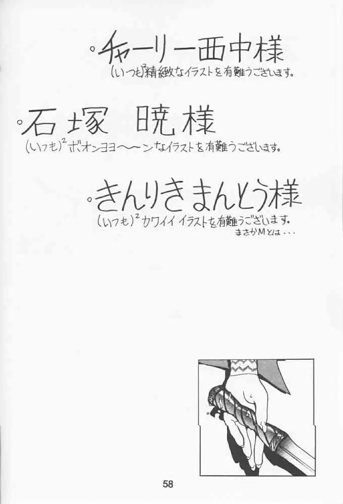 image_57