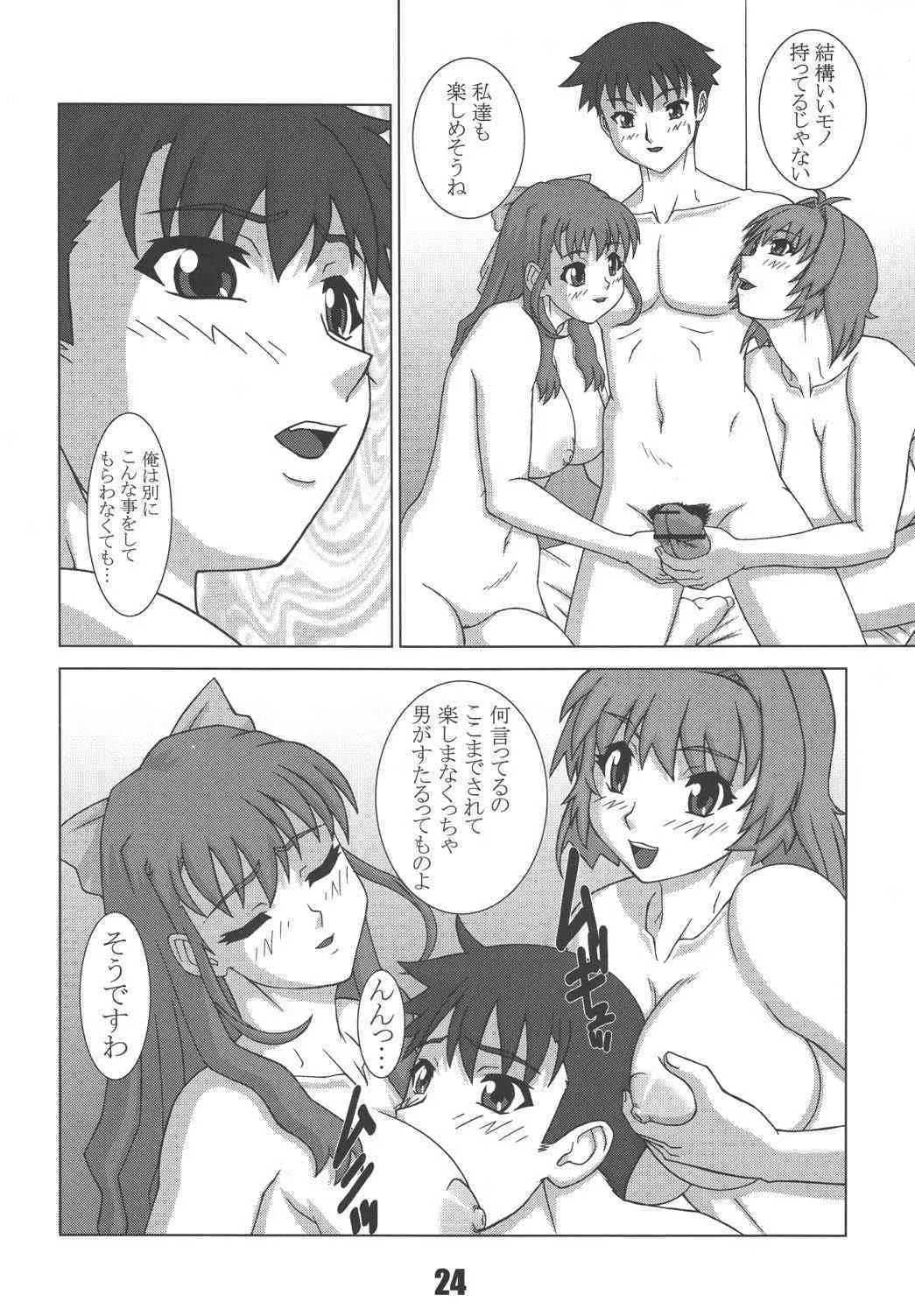 [Ponsu] P-LAND ROUND12 (Onegai)_9