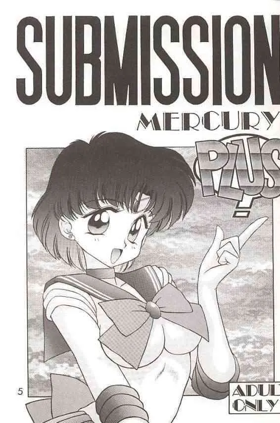 (C46) [Black Dog (黒犬獣)] Submission Mercury Plus (美少女戦士セーラームーン)