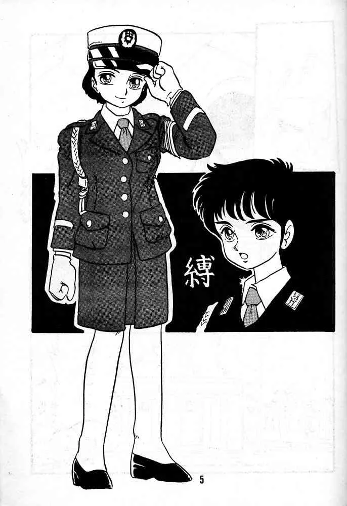 [UNION OF THE SNAKE (新田真子)] 有紀子_4