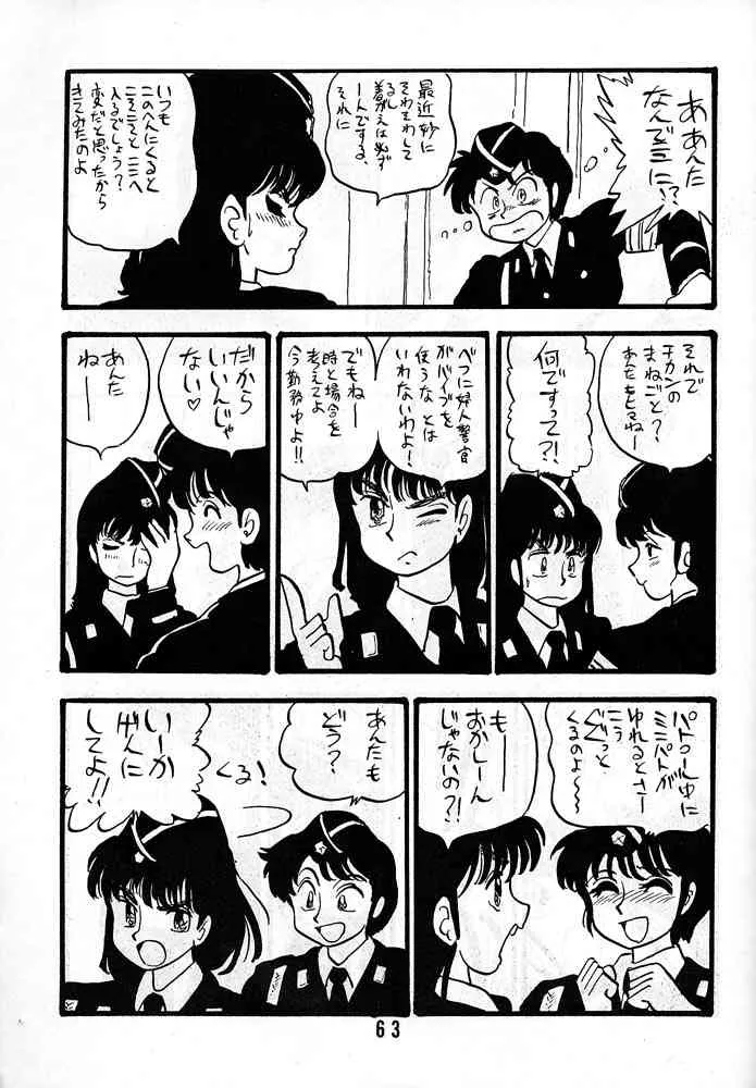 image_62
