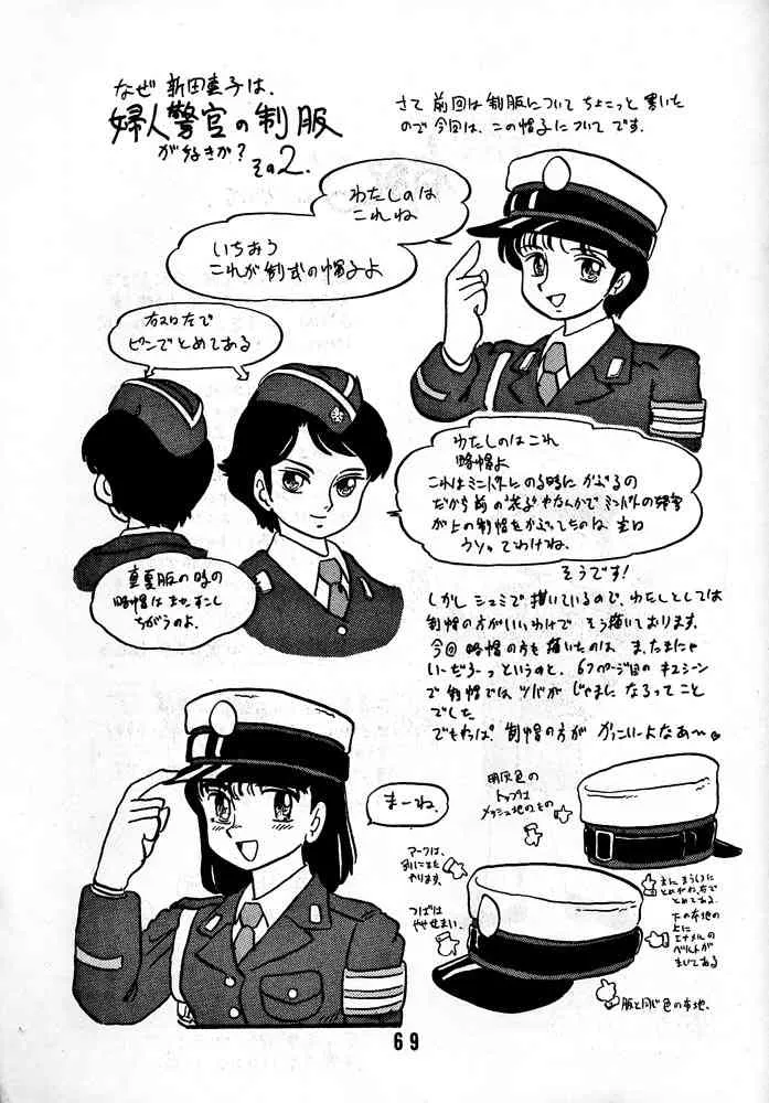 image_68
