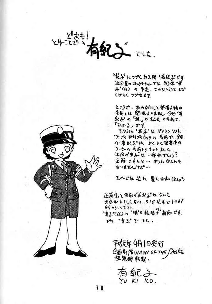 image_69