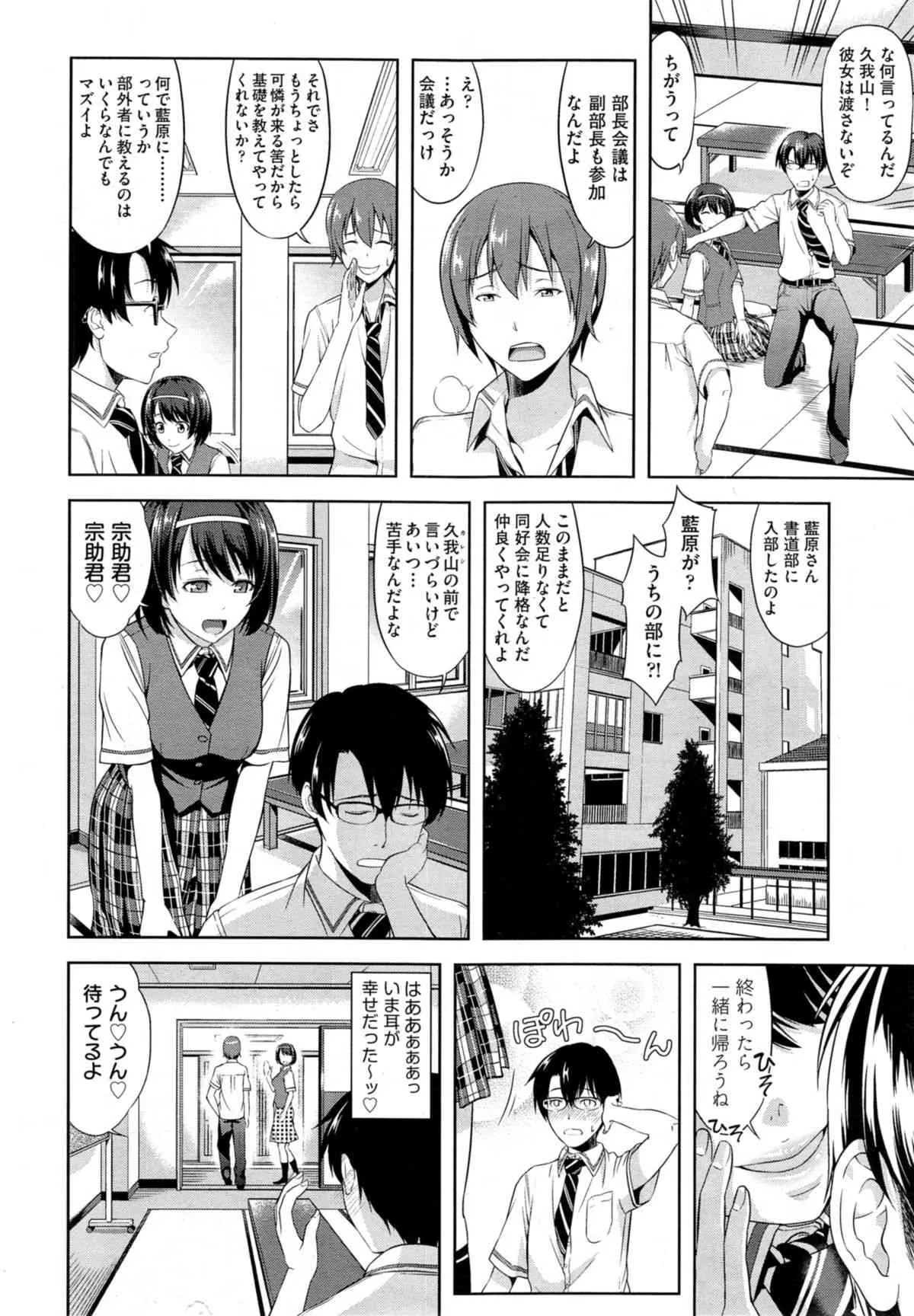 コミック阿吽 2014年11月号