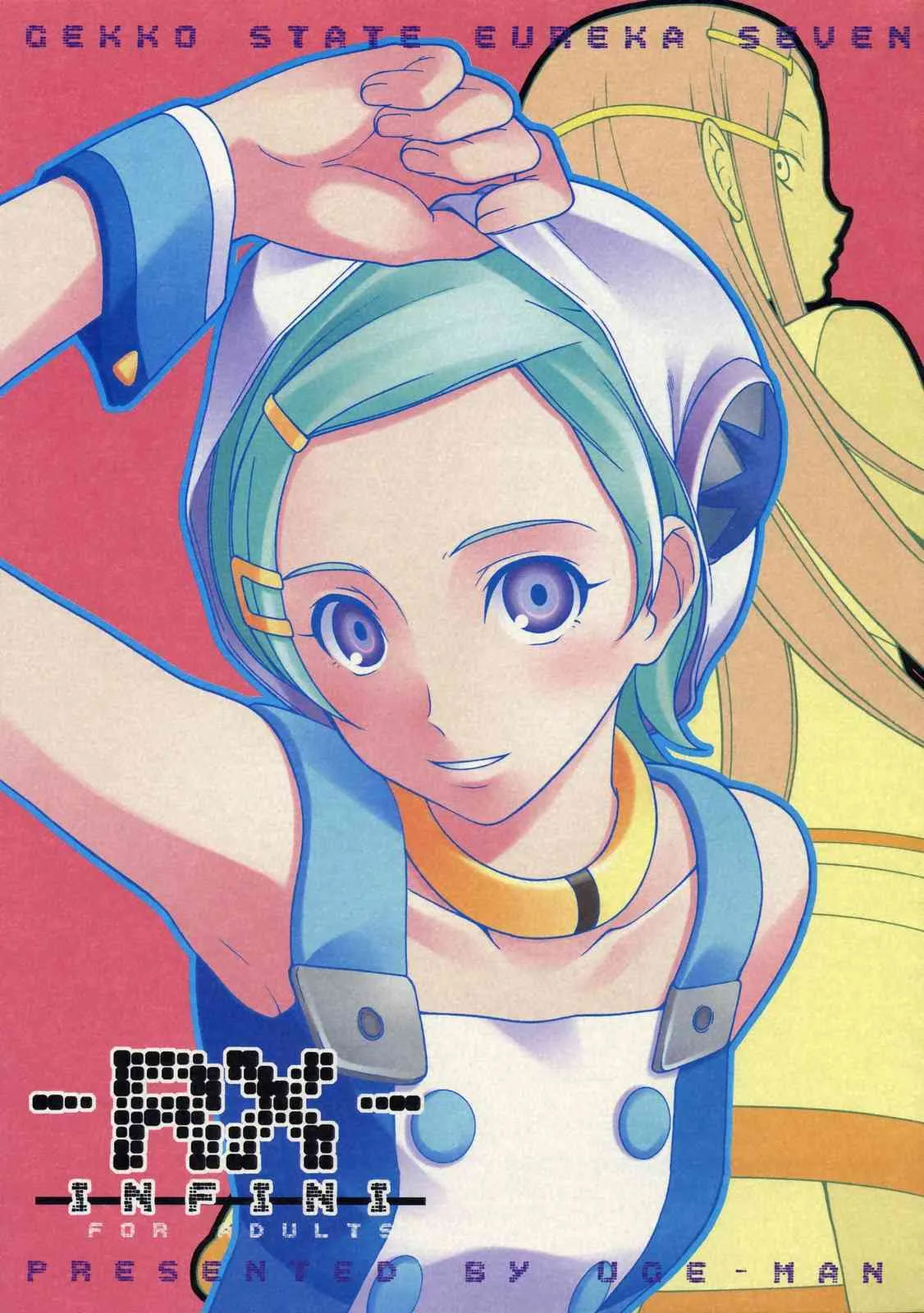 (C69)[うげ漫 (うげっぱ)] -RX- Infini (交響詩篇エウレカセブン)