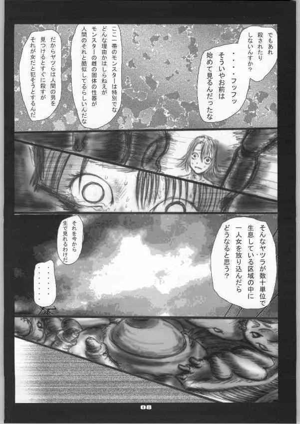 Syokusyusai (Final Fantasy 10)_9