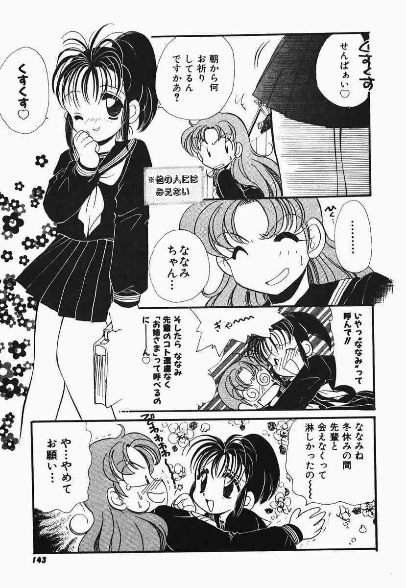 image_139