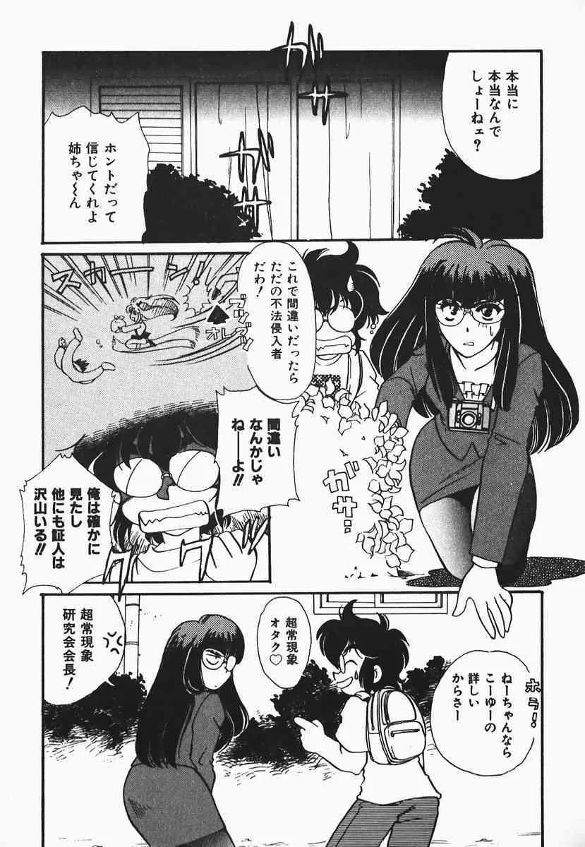 image_53