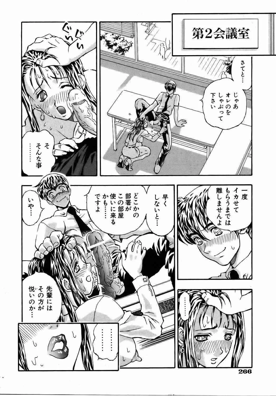 image_263