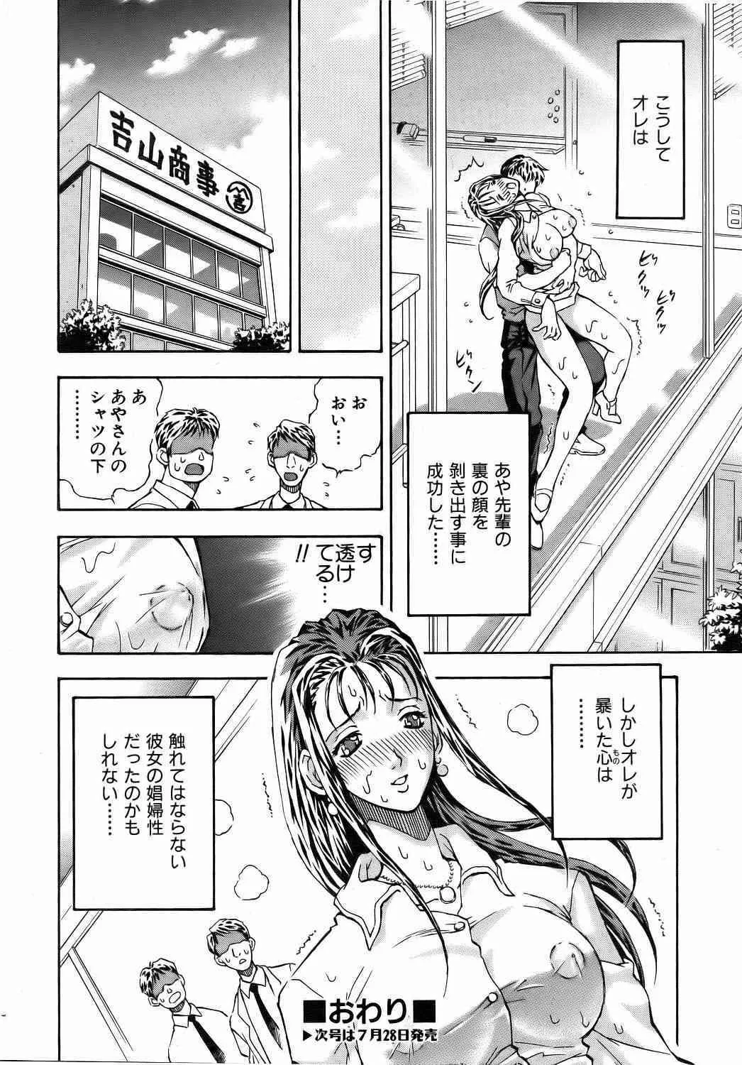 image_275