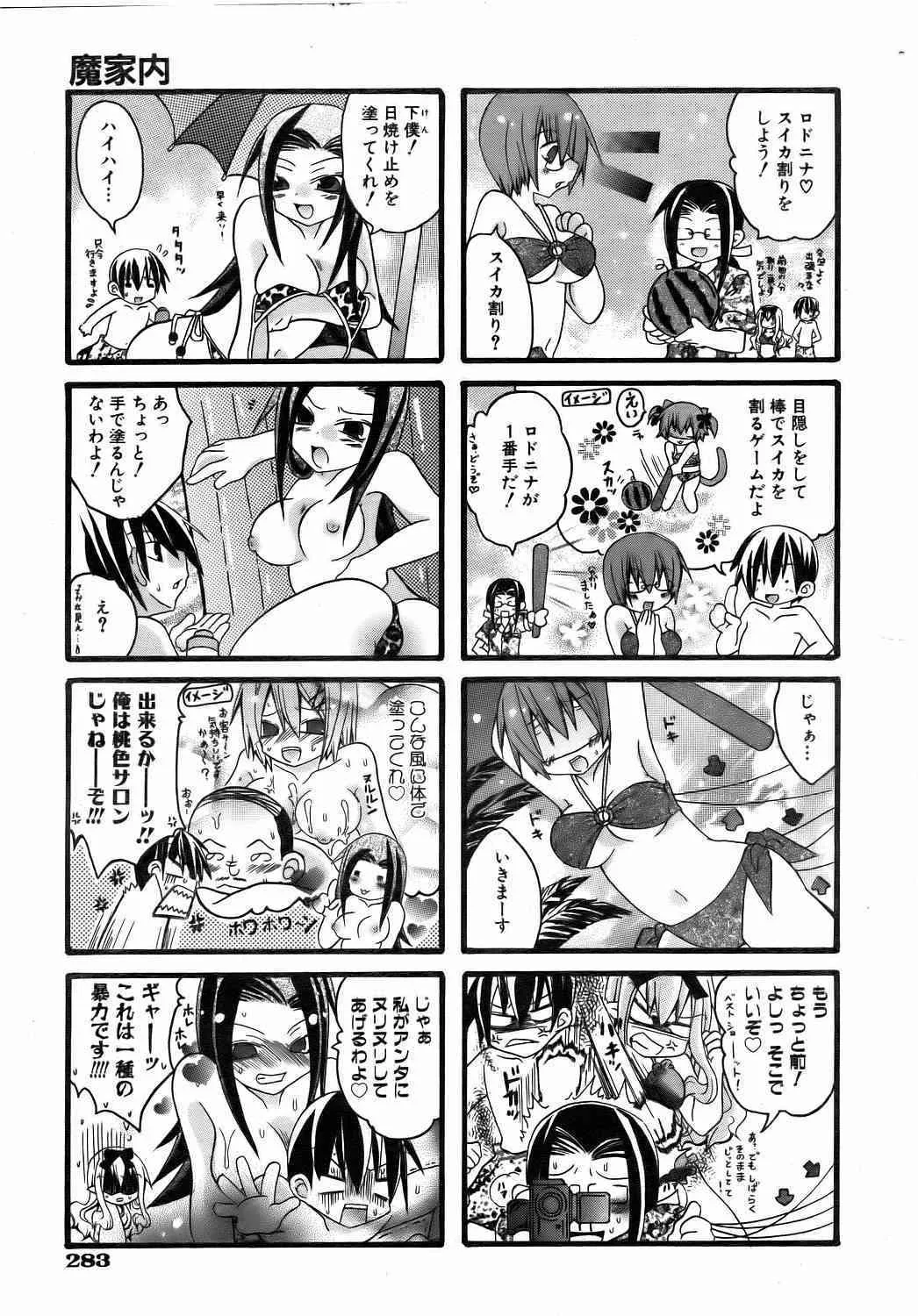 image_280