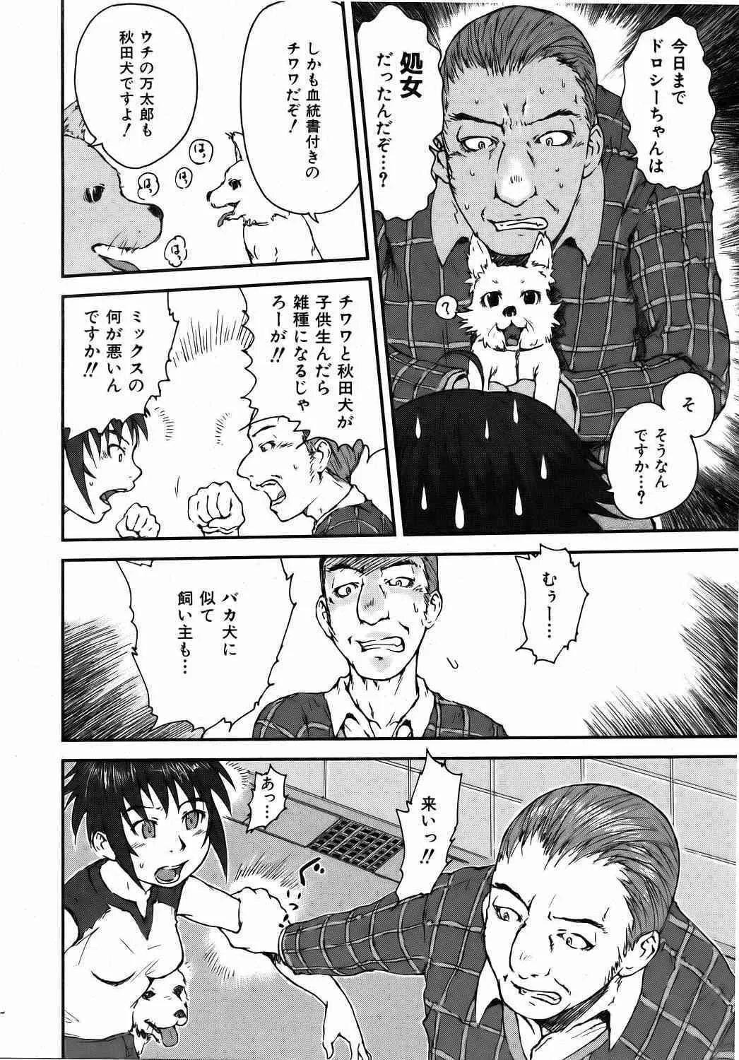 image_337