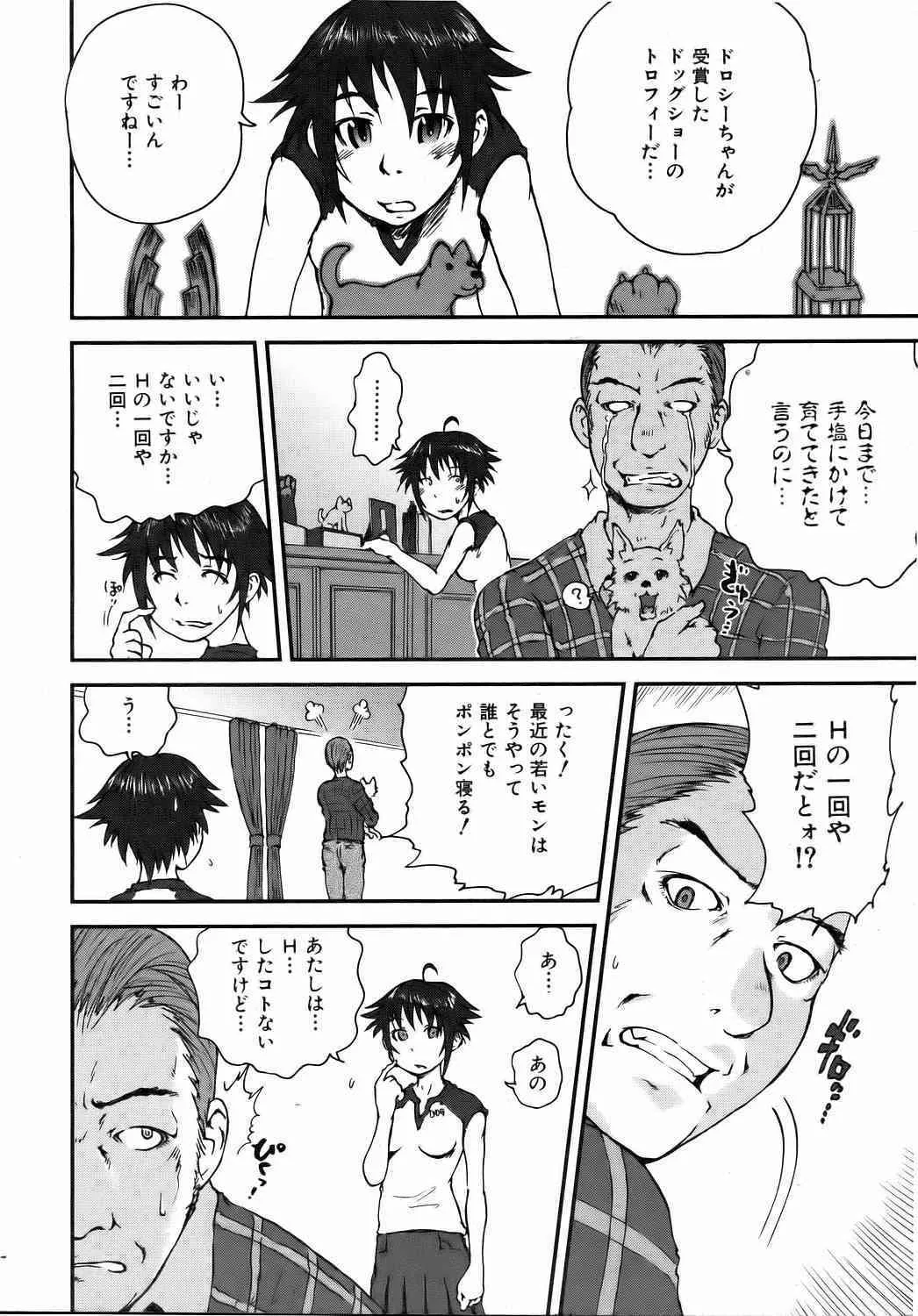 image_339