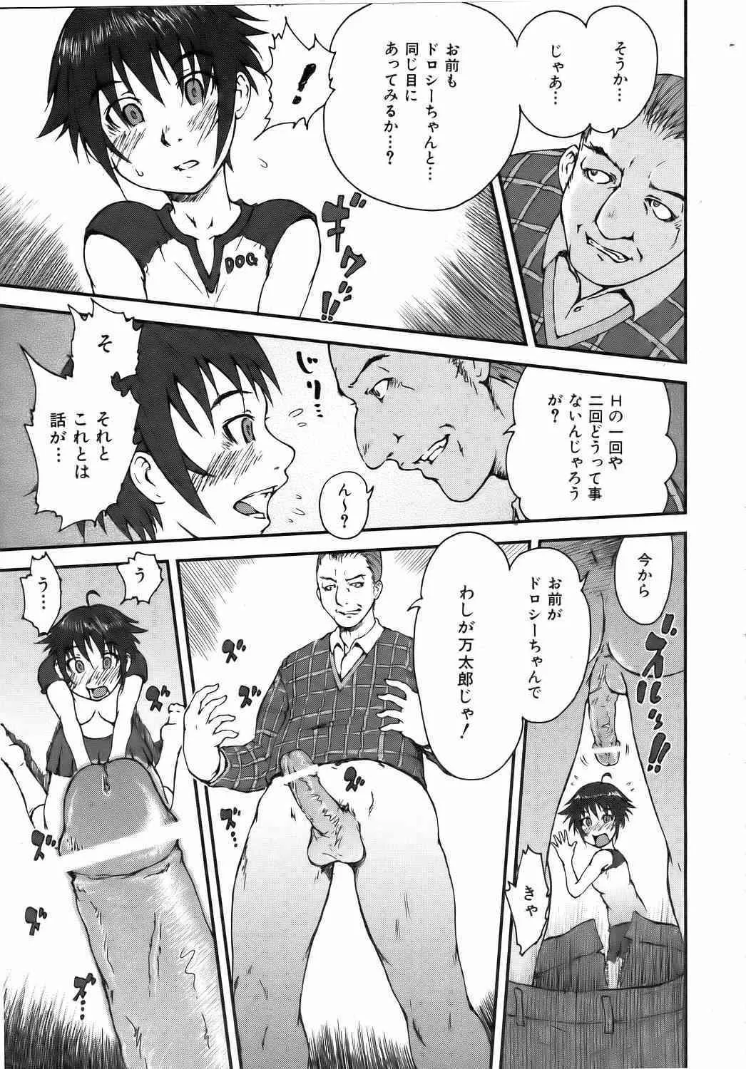 image_340