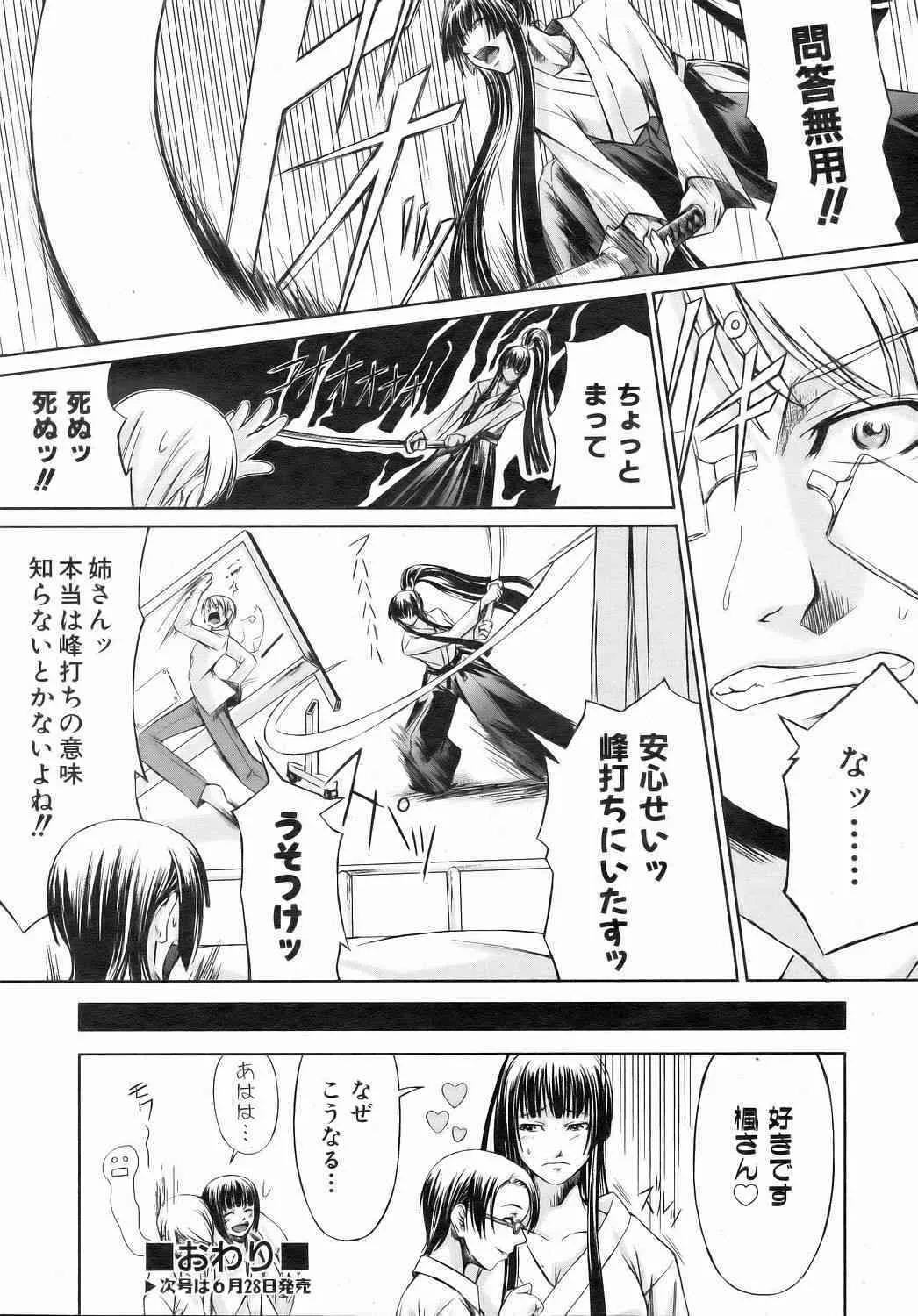 image_264