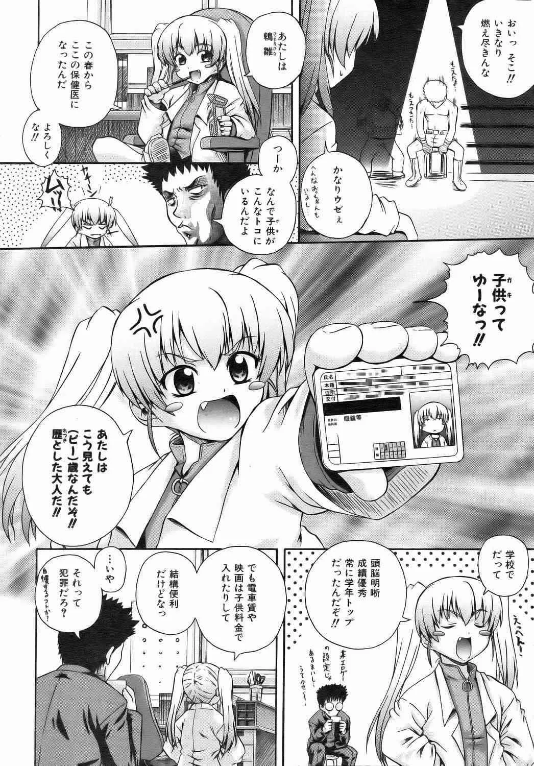 image_270