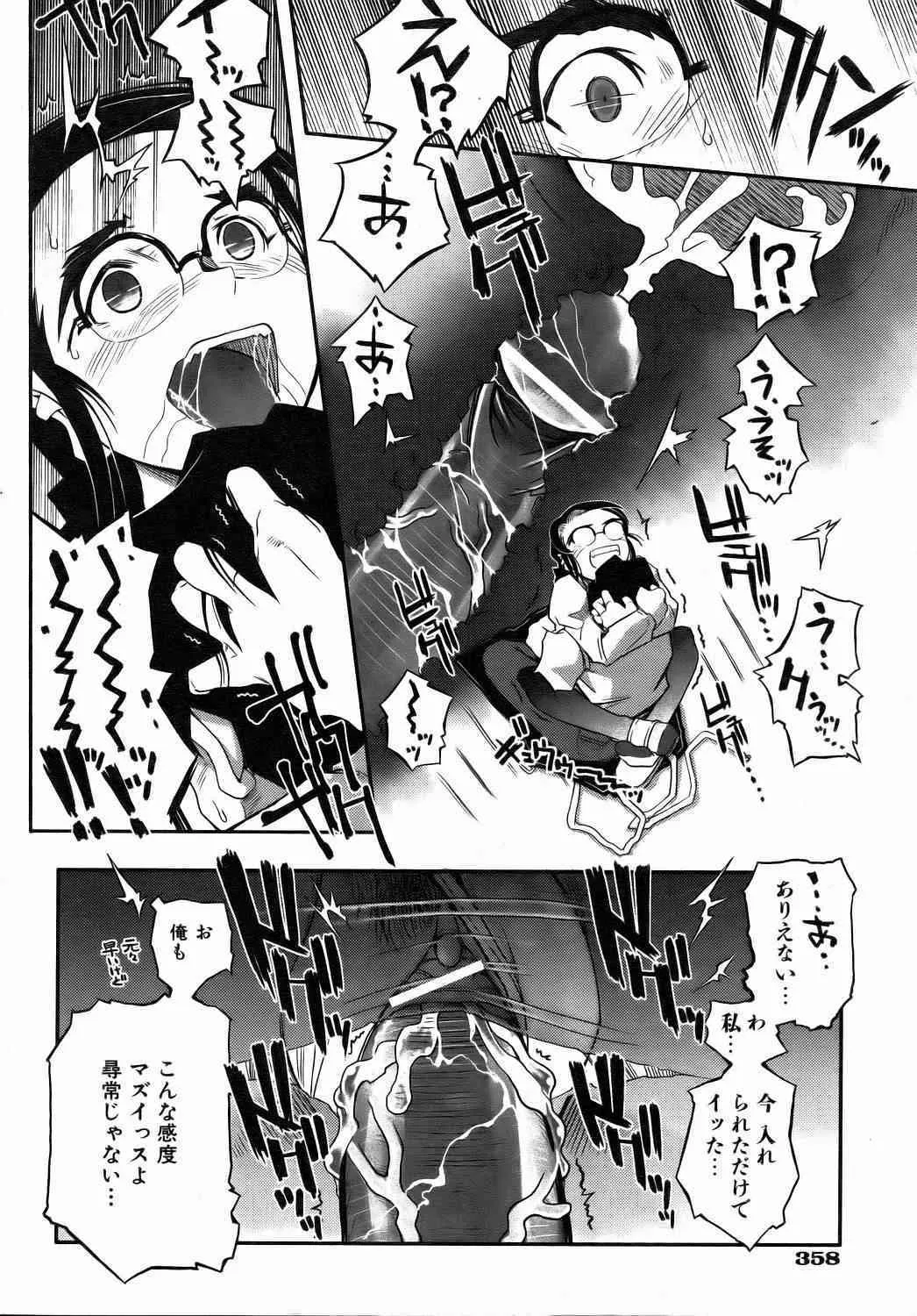 image_358