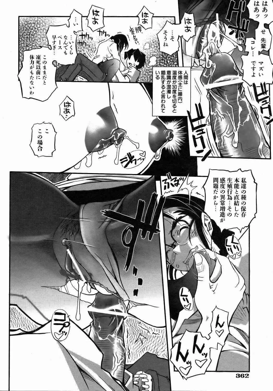 image_362