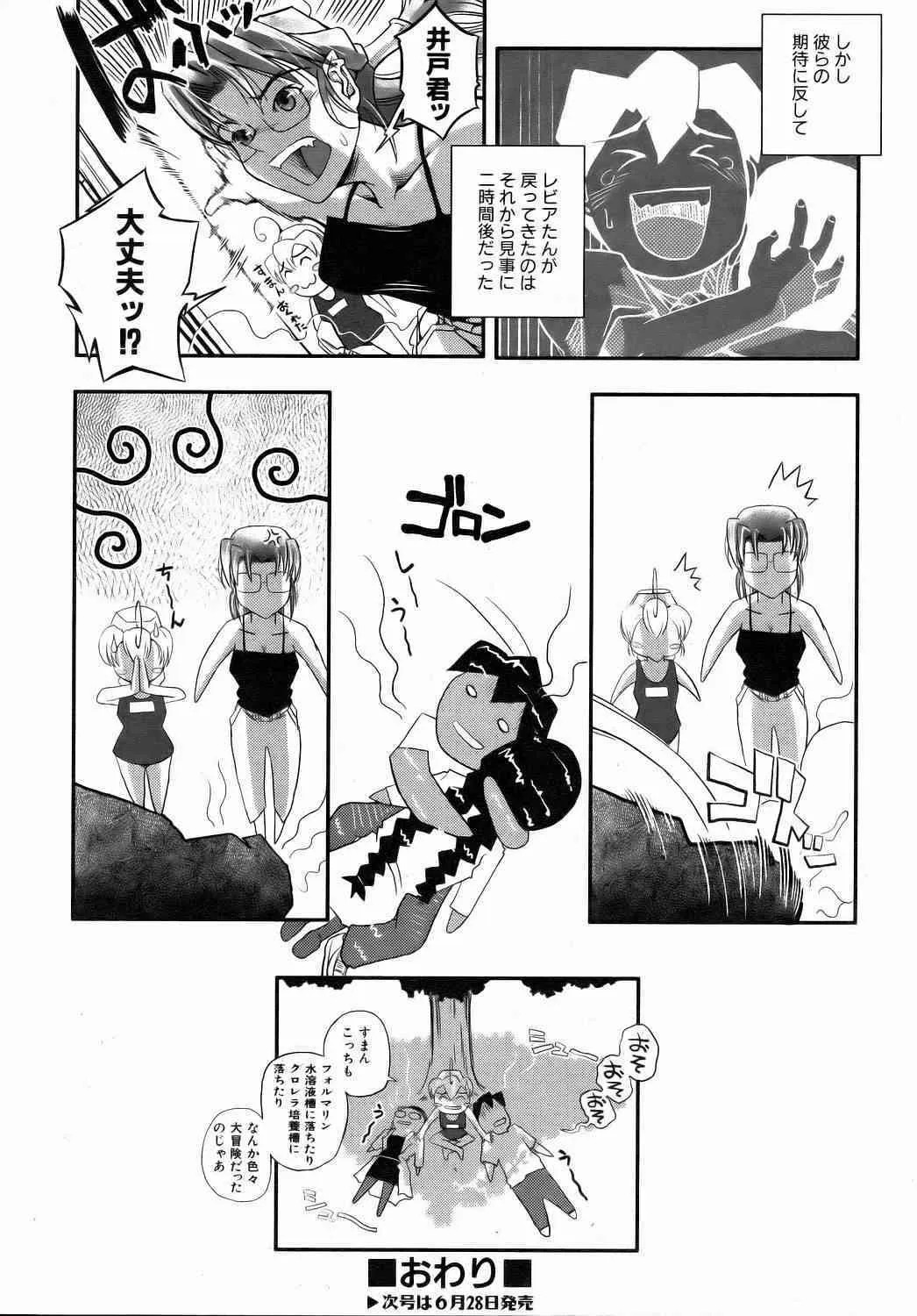 image_370