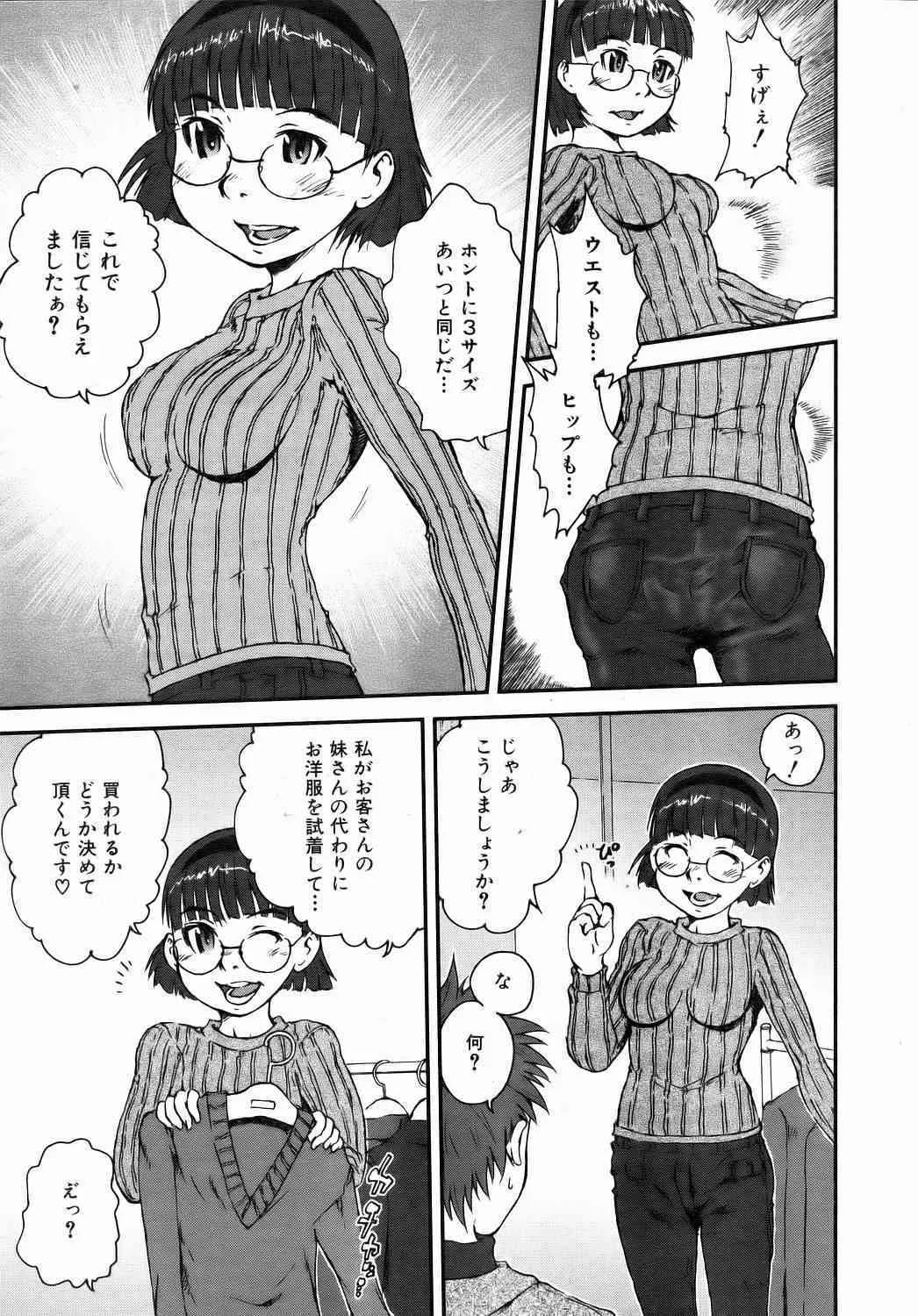 image_378
