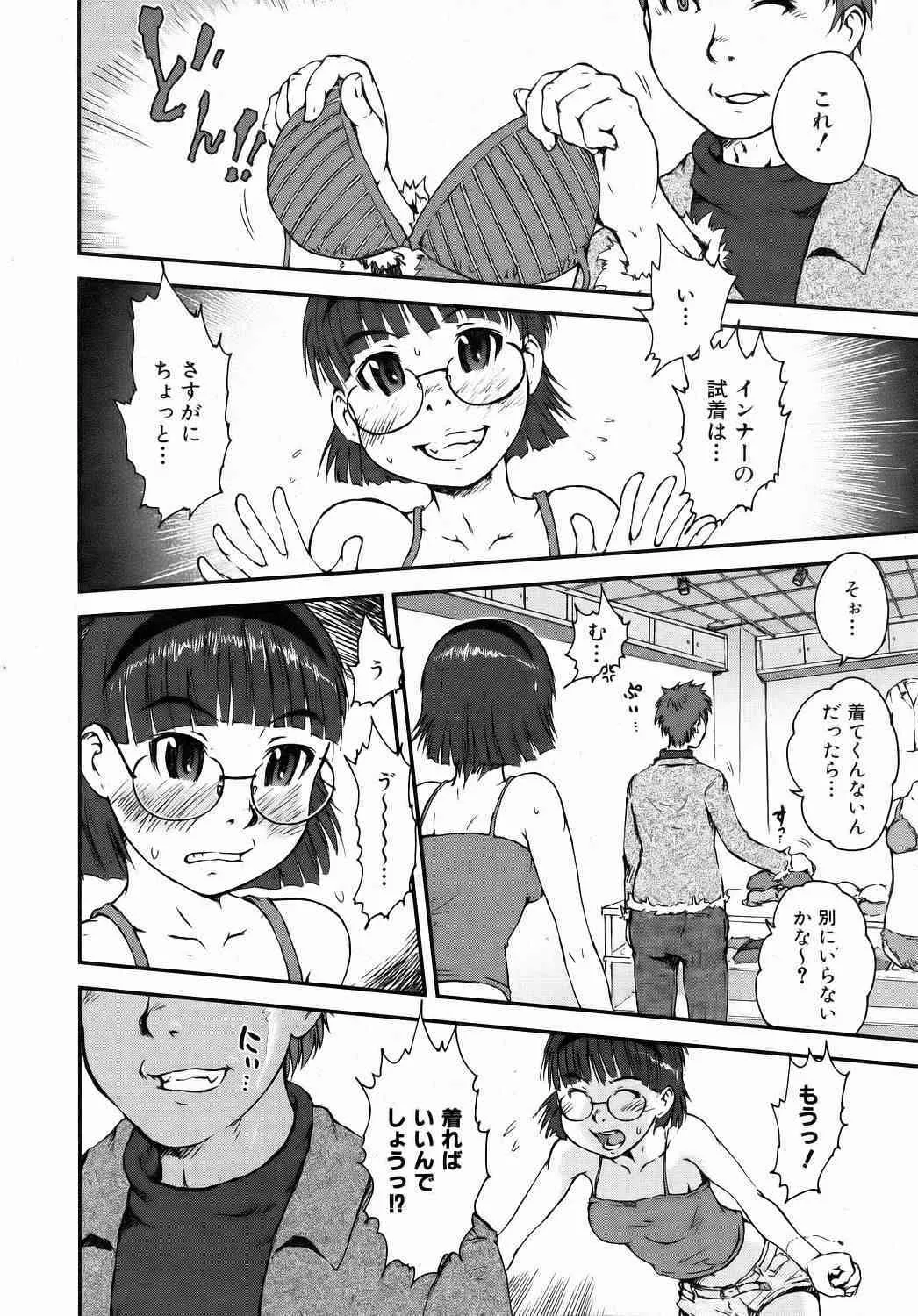 image_383
