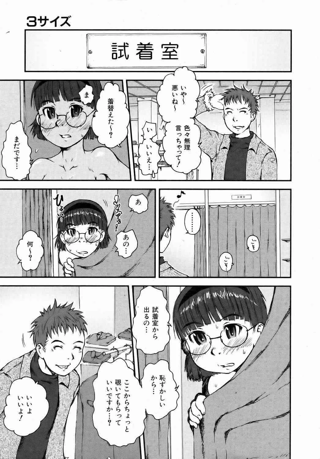 image_384