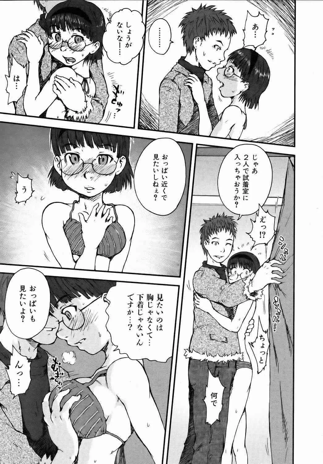 image_386