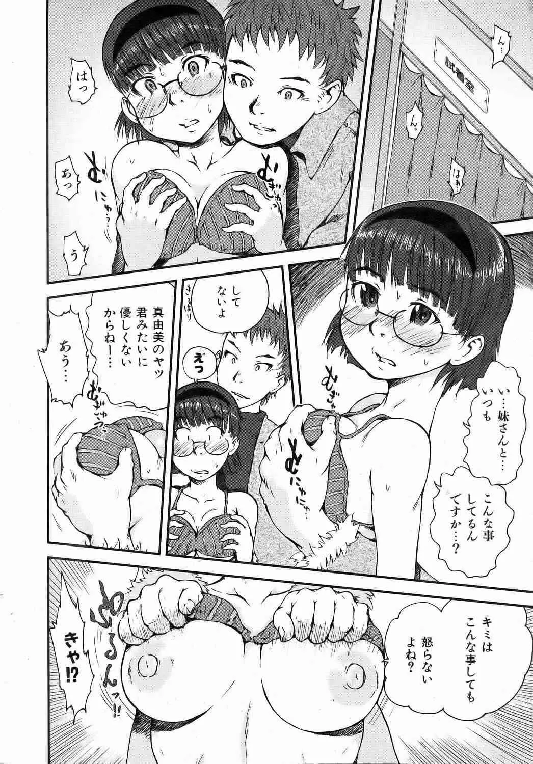 image_387