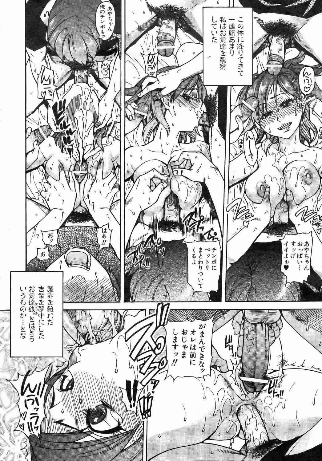 image_42