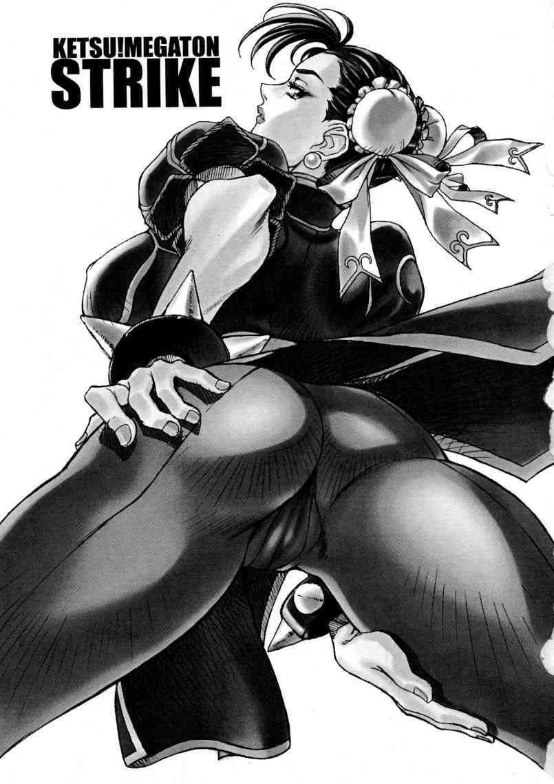 [Toluene Ittokan] Ketsu! Megaton Strike (Street Fighter)_2