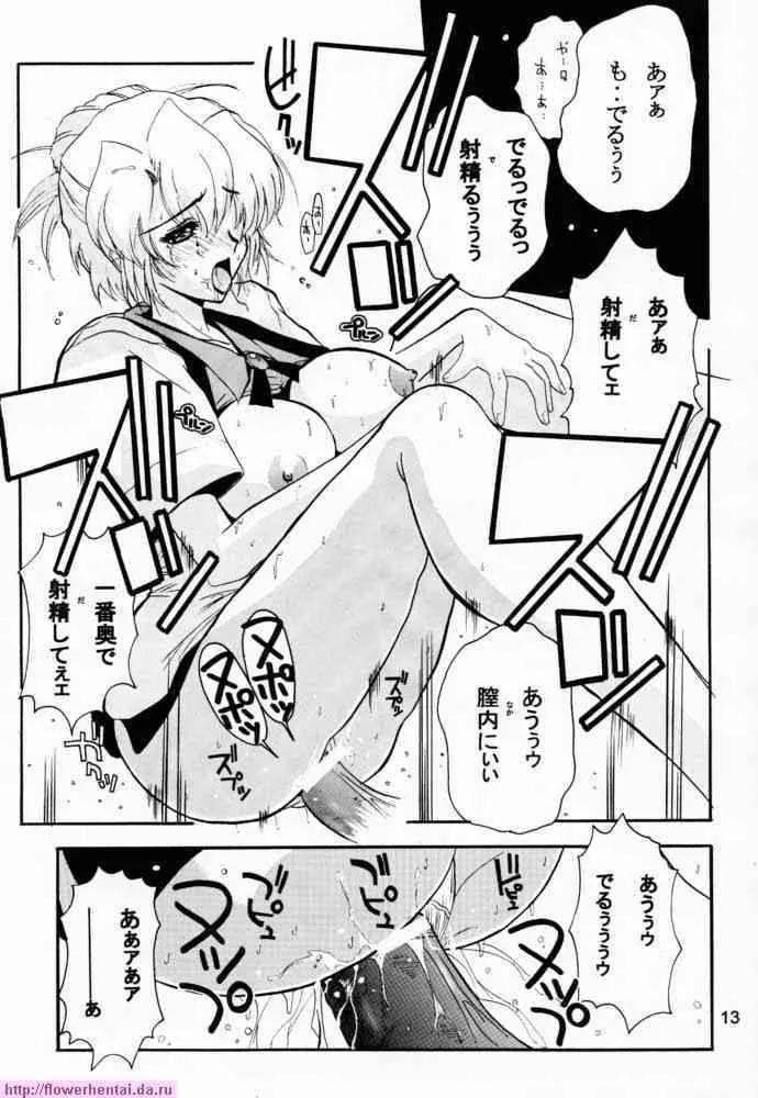 aika_10