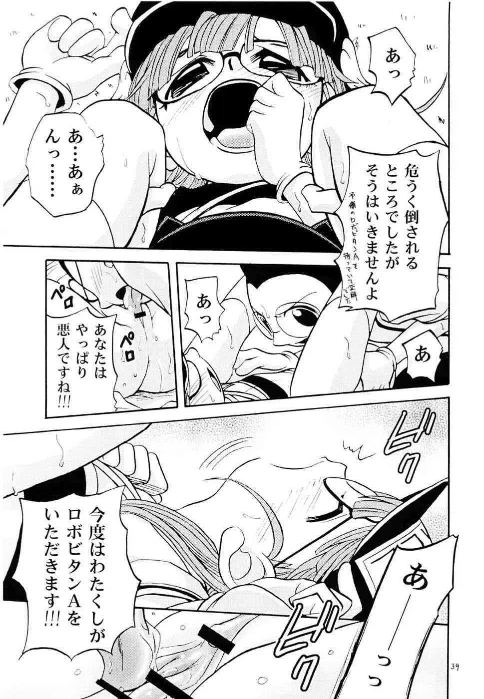 image_38