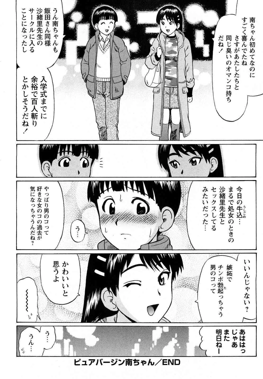 image_41
