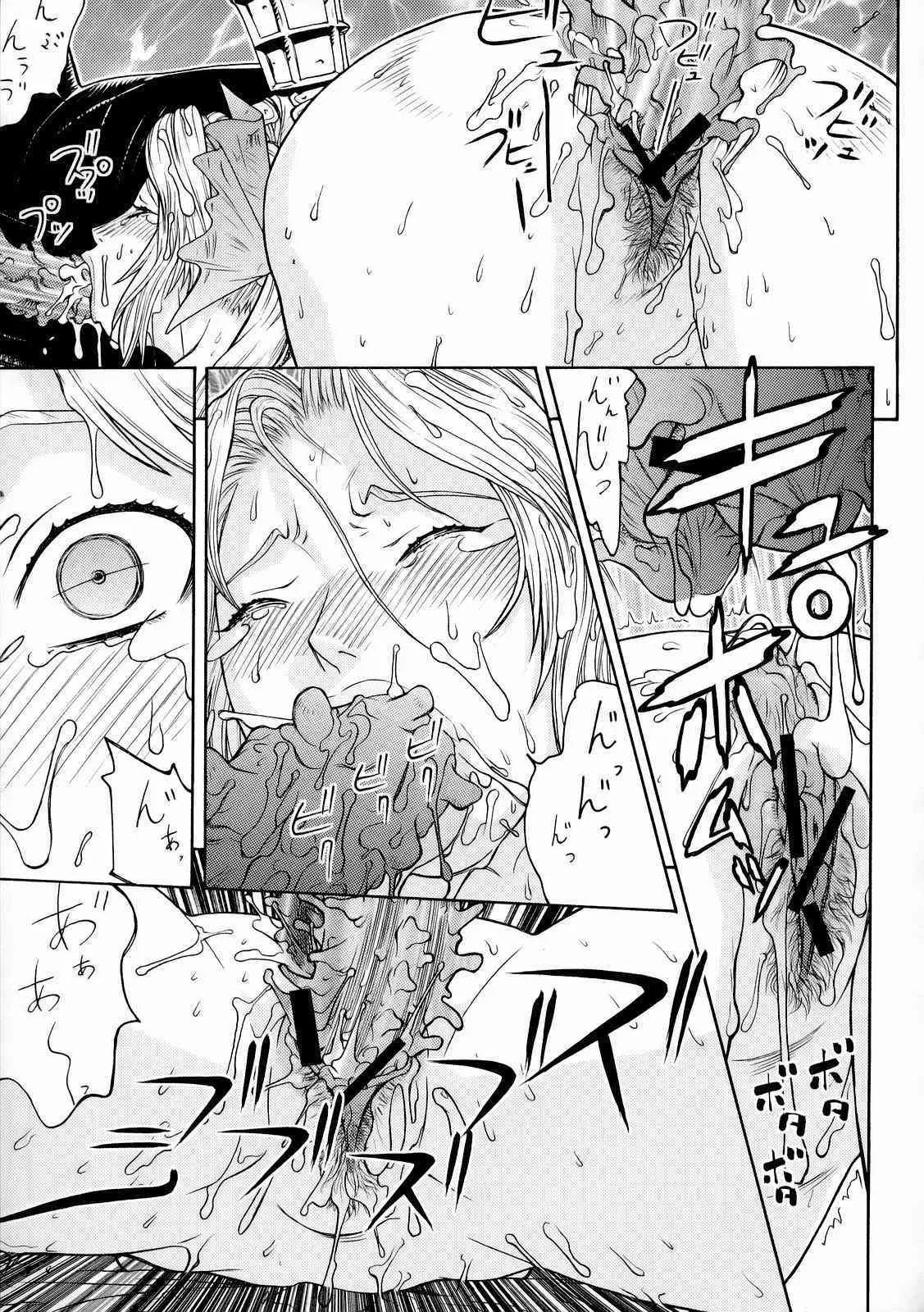 (C71) [ふろむ・じゃぱん (秋恭摩、船戸ひとし)] FYM 3Y (デッド・オア・アライブ エクストリーム・ビーチバレーボール)