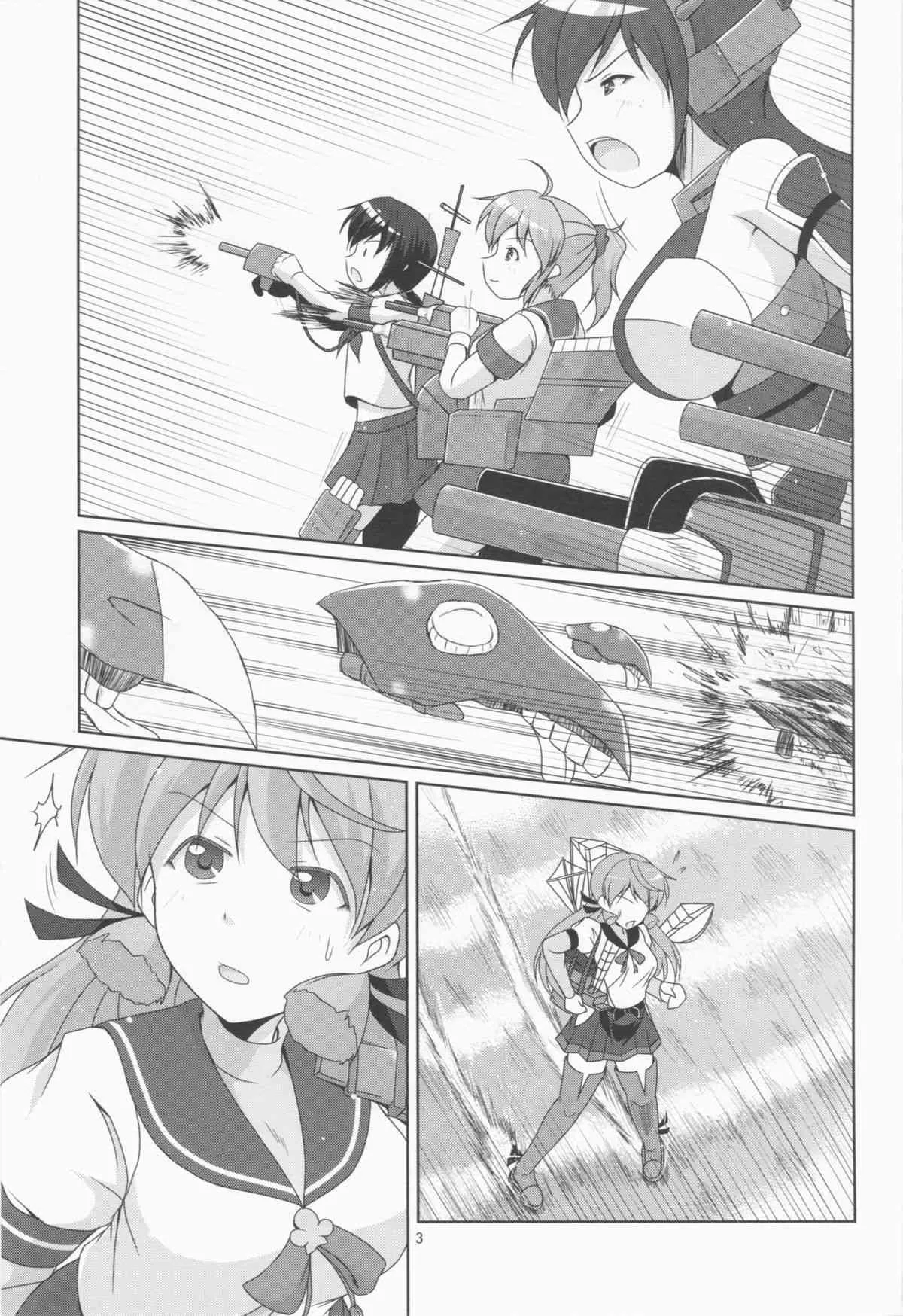 (C86) [キタガワジマ (ヨヒノリ)] 提督も修理しときます? (艦隊これくしょん -艦これ-)_3