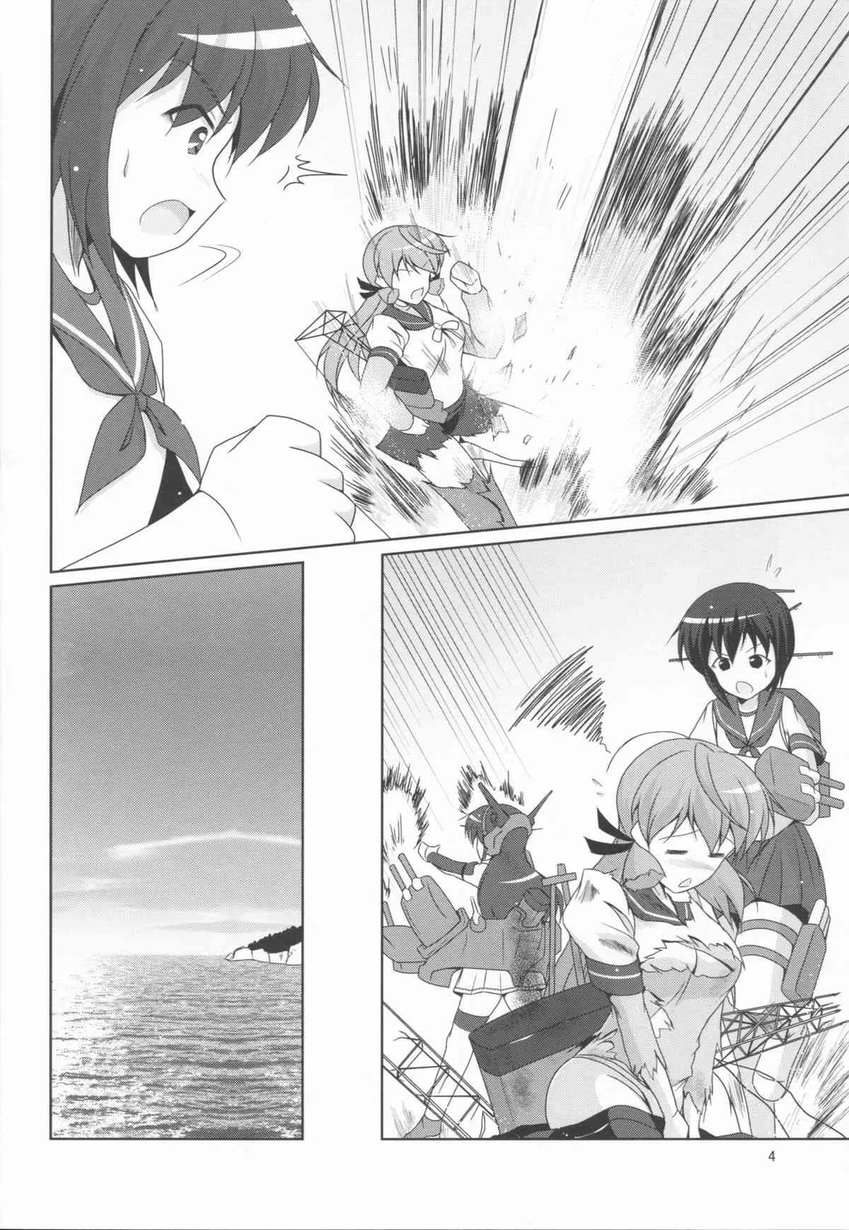 (C86) [キタガワジマ (ヨヒノリ)] 提督も修理しときます? (艦隊これくしょん -艦これ-)_4