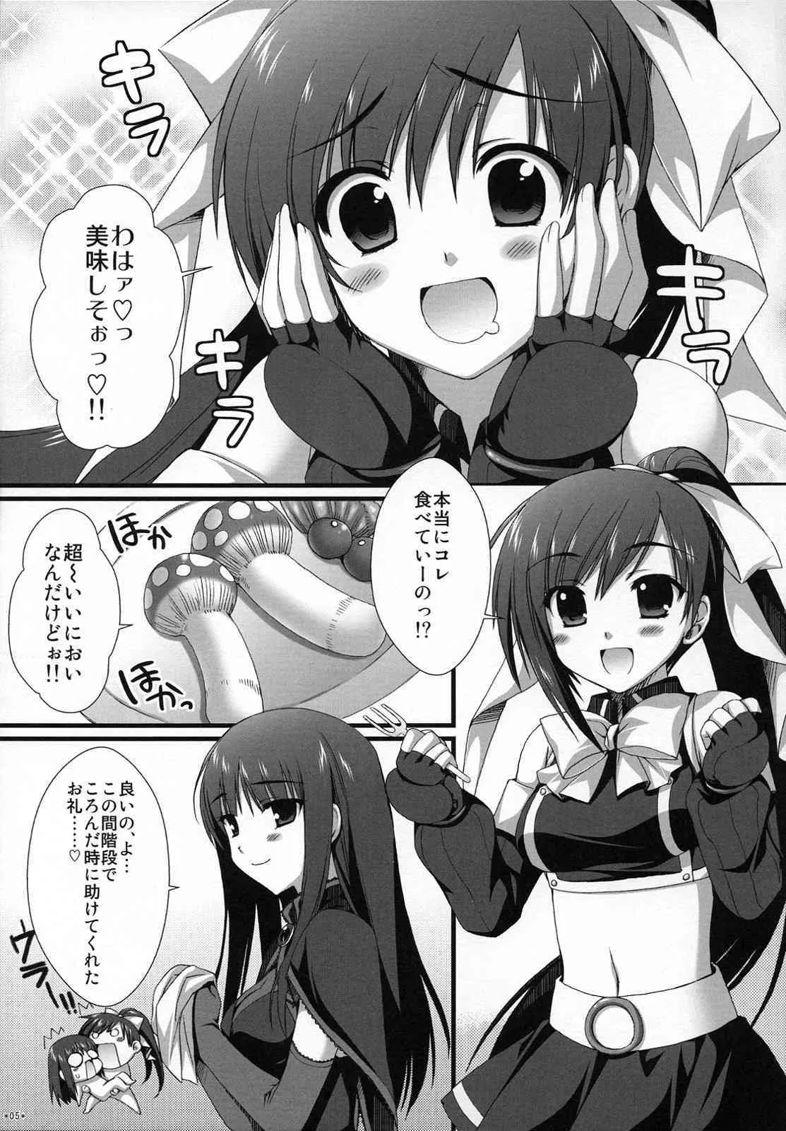 (サンクリ40)[有葉と愉快な仲間たち] SECRET LUNCH TIME (クイズマジックアカデミー)_4