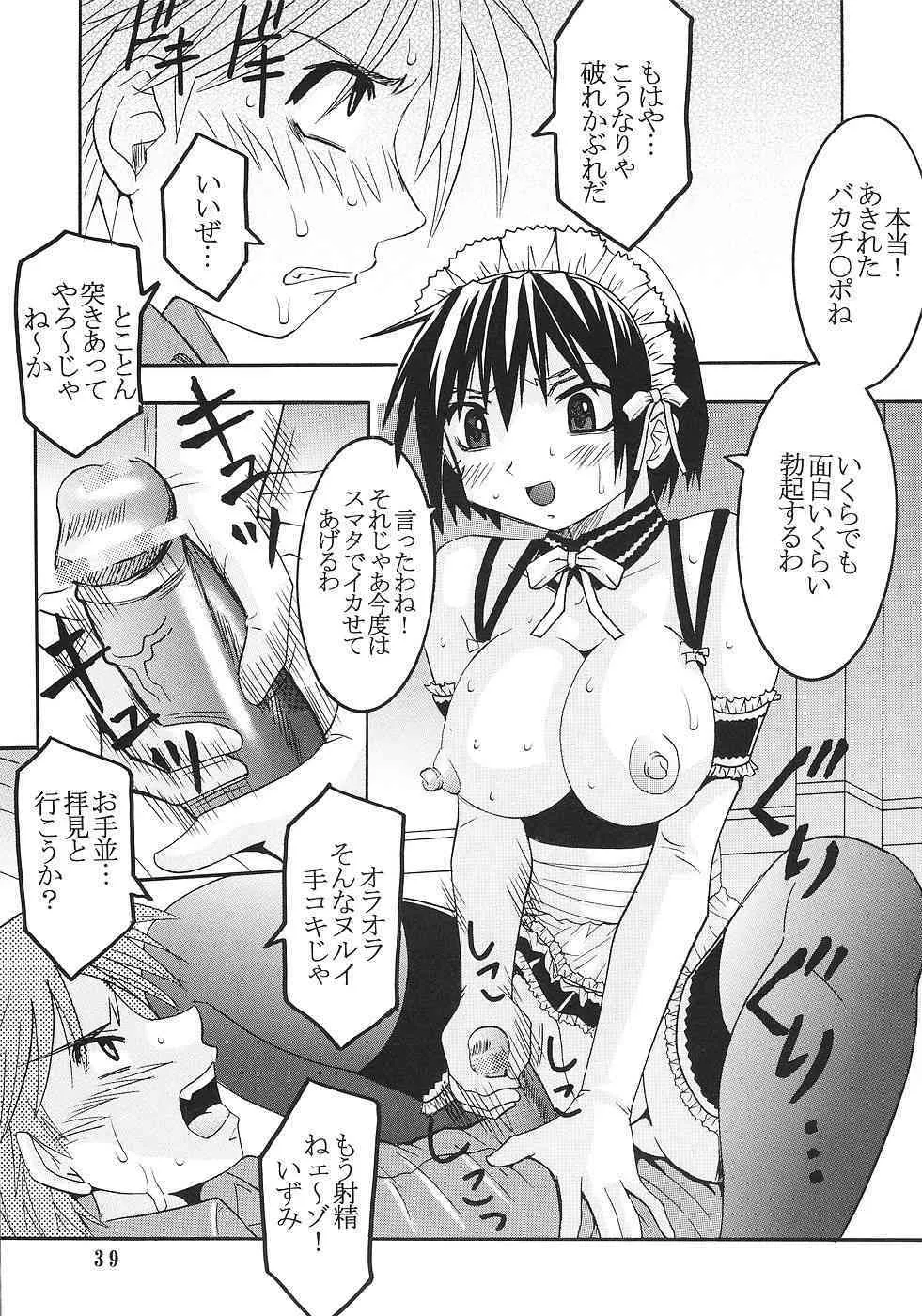 image_40