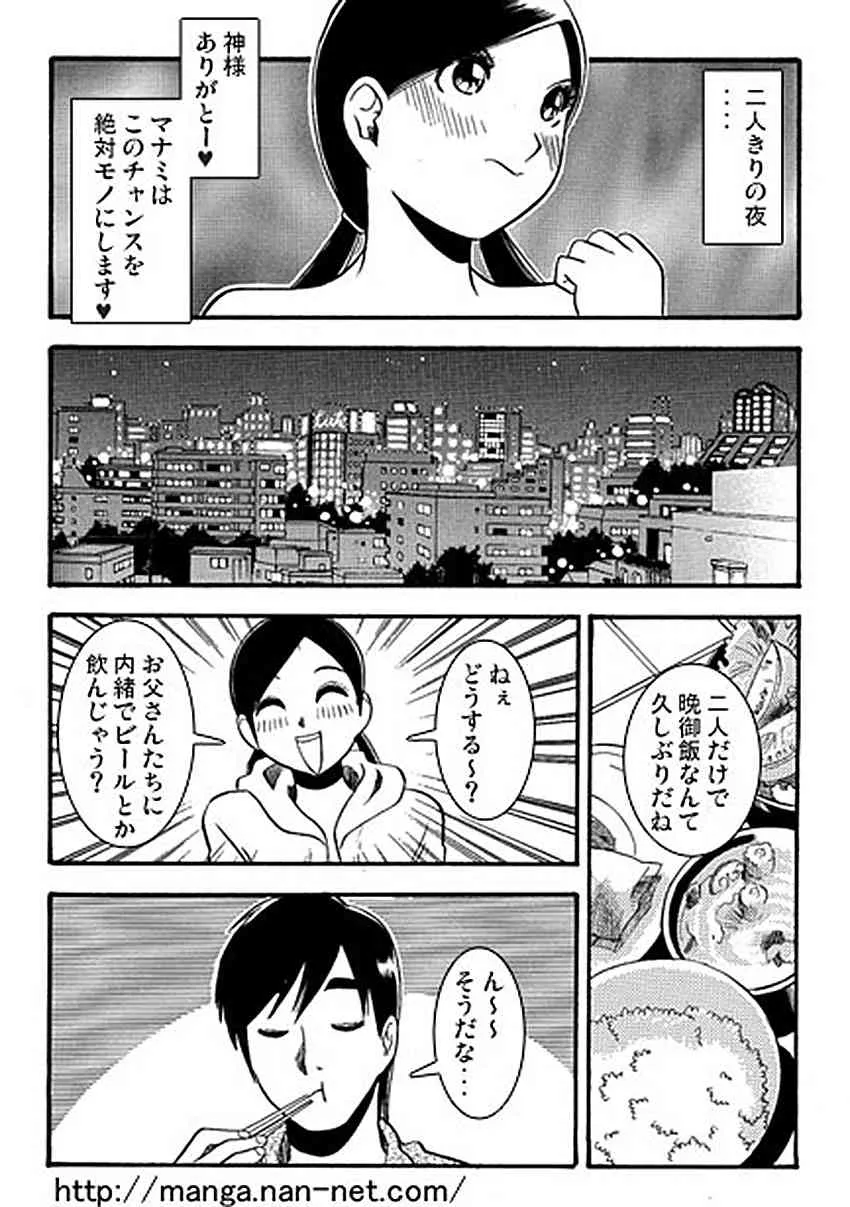 [烏賊松] お兄ちゃん大好き