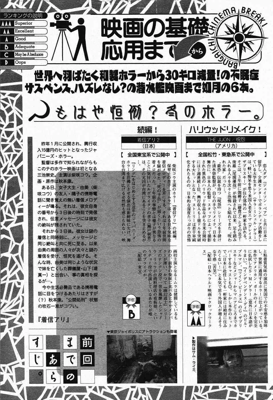 image_52
