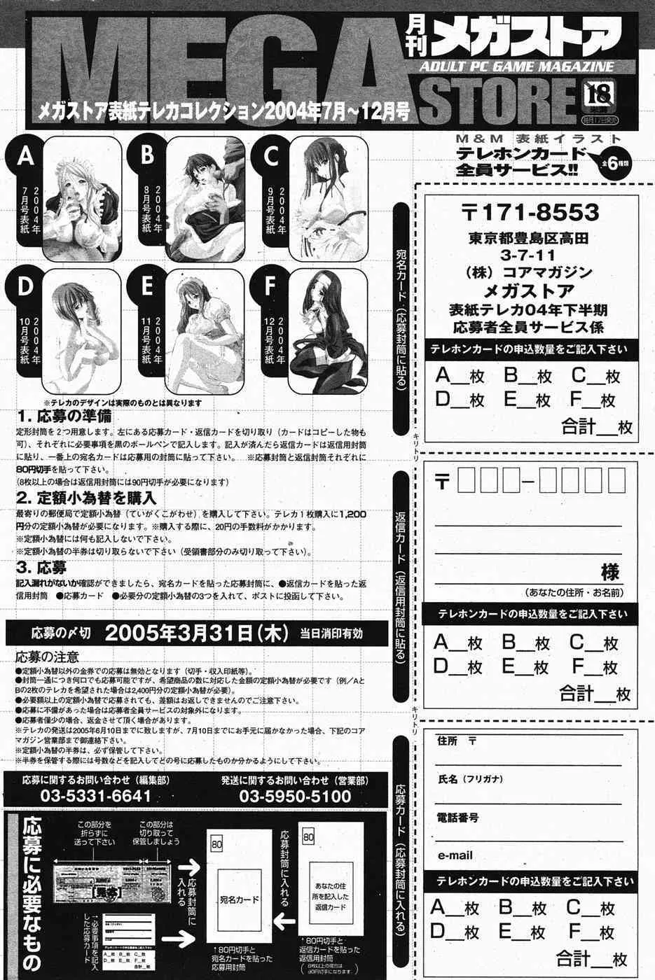 image_79